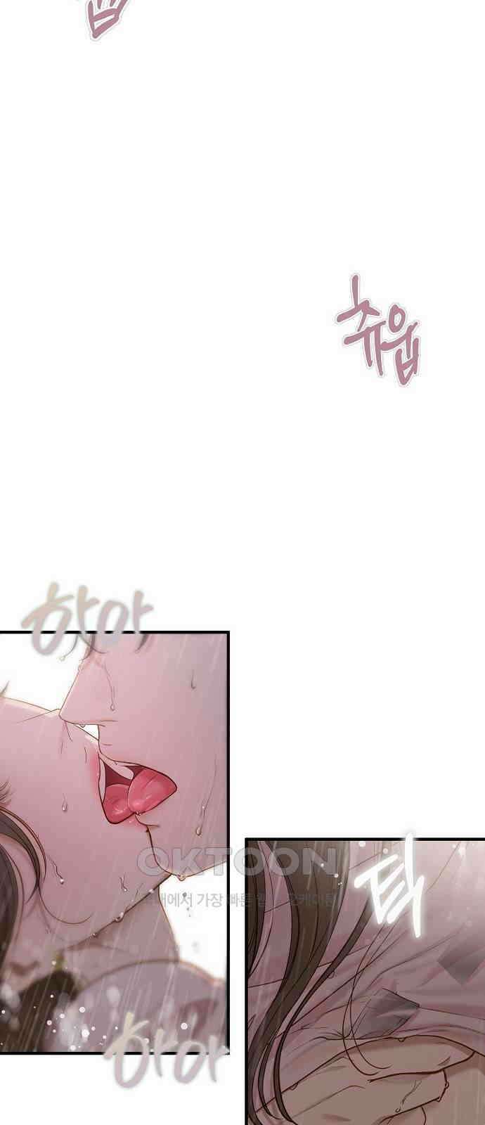 미친 짓인 줄 알면서도 29화 11