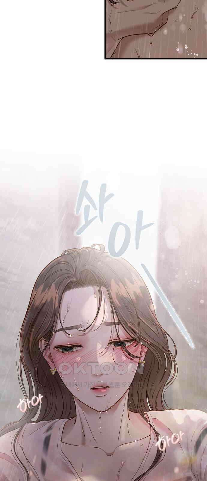미친 짓인 줄 알면서도 29화 12