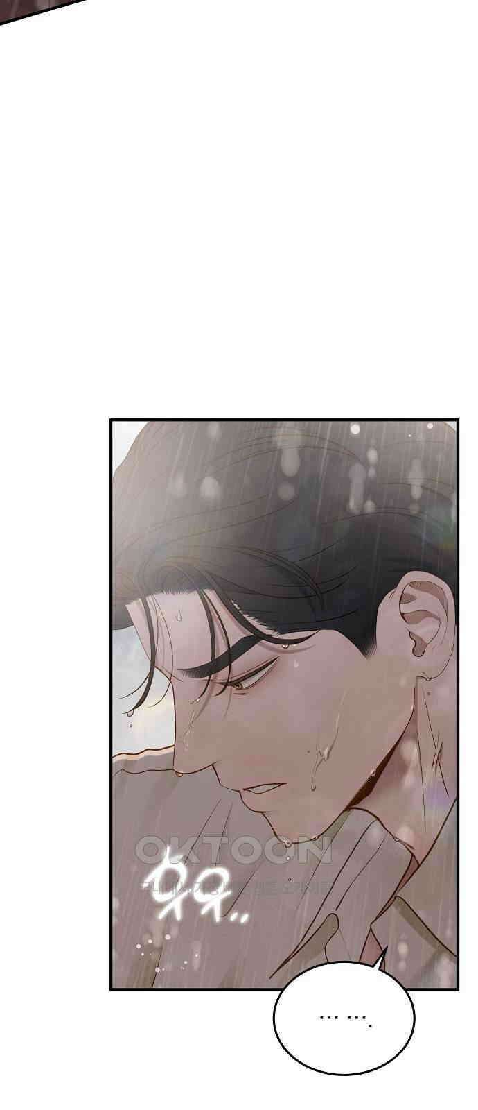 미친 짓인 줄 알면서도 29화 14