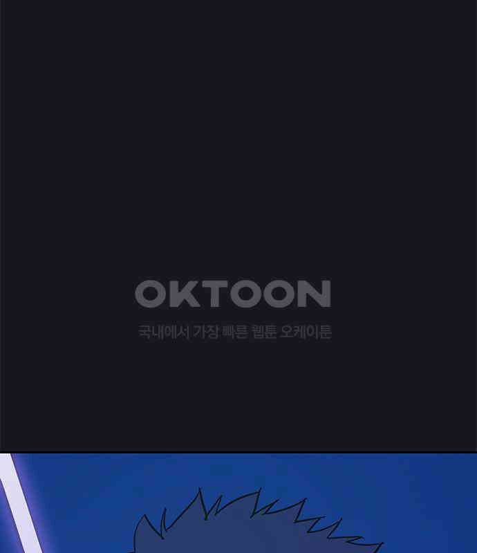 저승사자:제령무사 16화 - 최고의 대장장이10 15