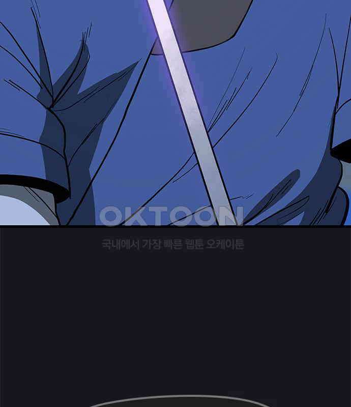 저승사자:제령무사 16화 - 최고의 대장장이10 17