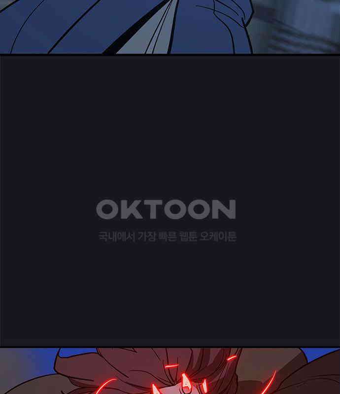 저승사자:제령무사 16화 - 최고의 대장장이10 31