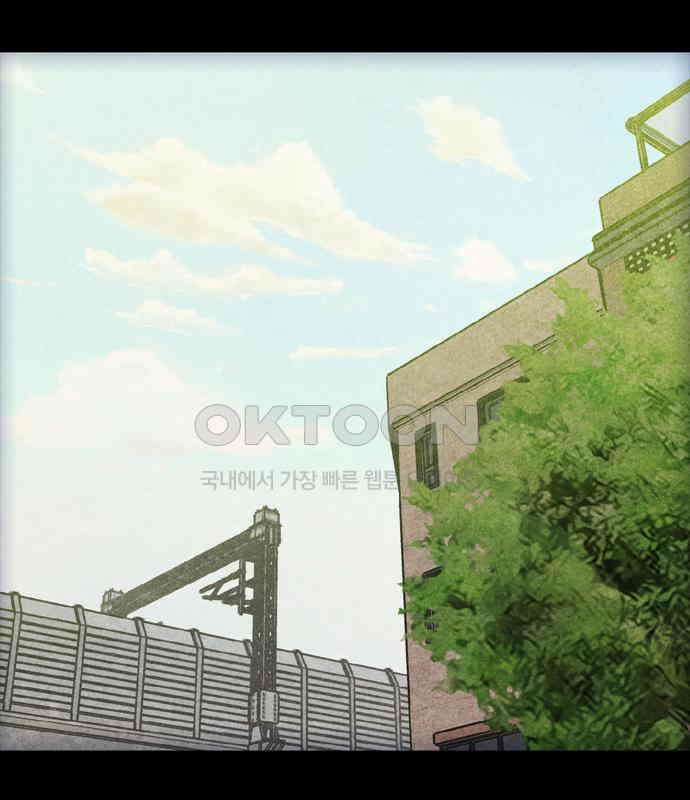 소름일기 108페이지 <귀신 붙은 기타(1)> 4