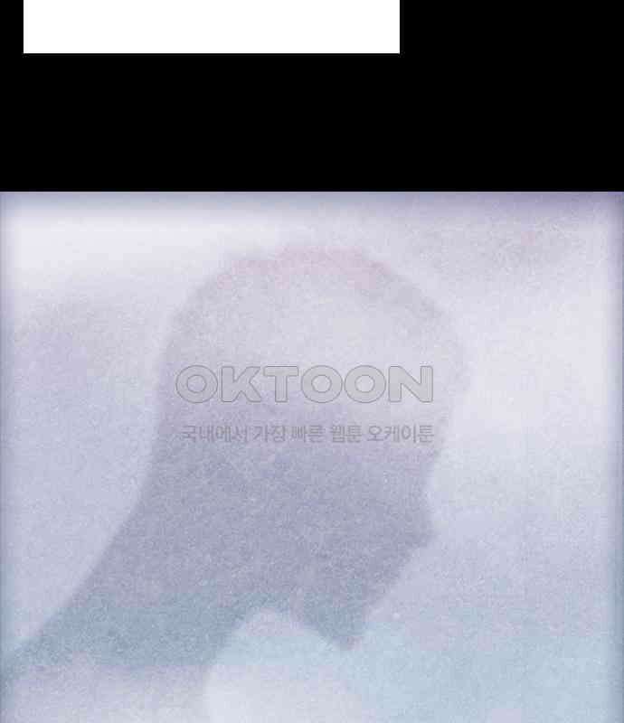 소름일기 108페이지 <귀신 붙은 기타(1)> 36