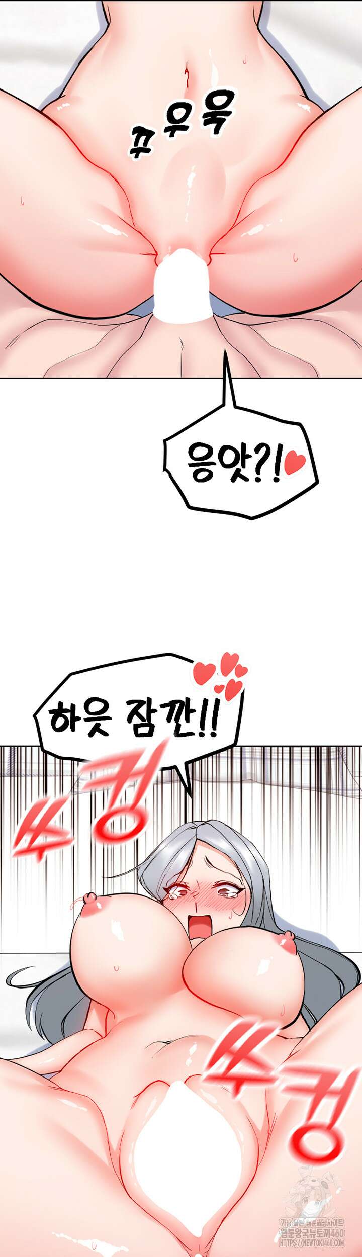 성지도관리 공무원 24화 5