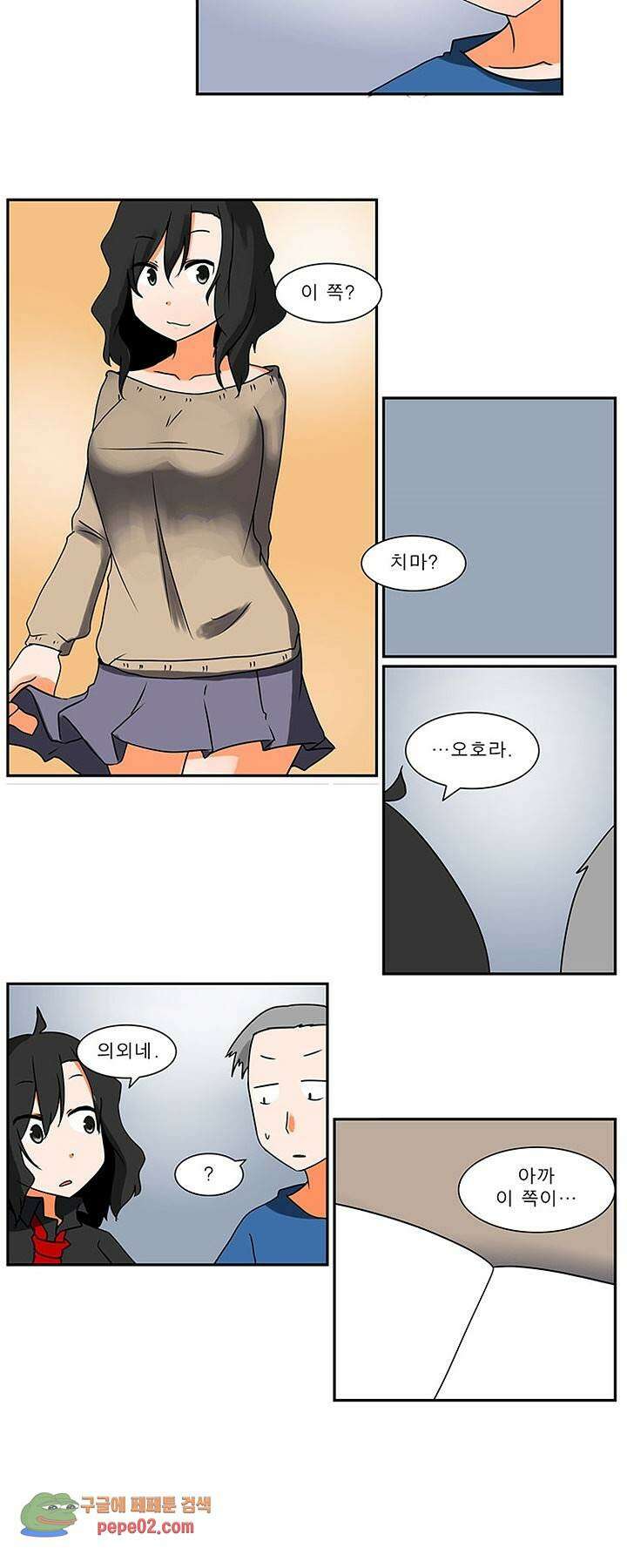 남녀상열증후군 14화 -  웹툰 미리보기 3