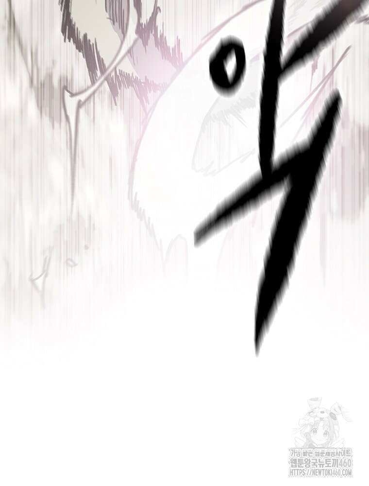 불패검선 231화 14