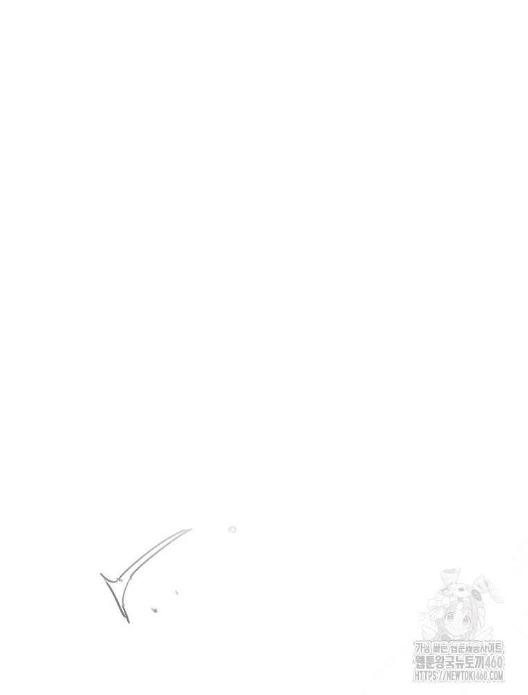 불패검선 231화 15