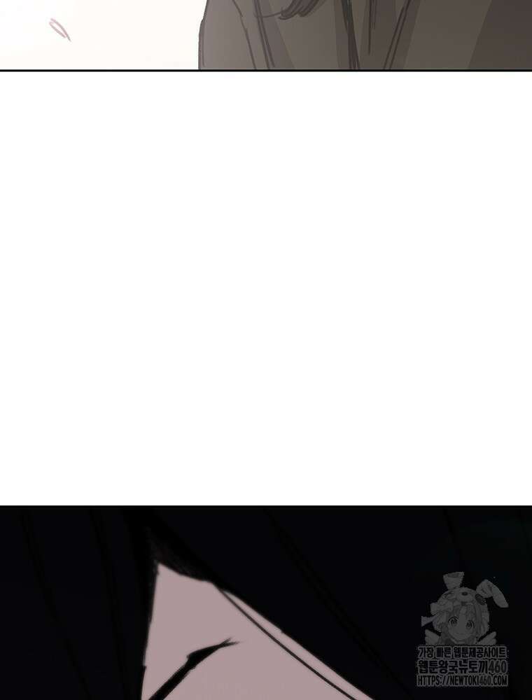 불패검선 231화 19