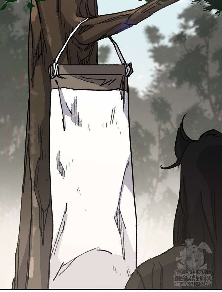불패검선 231화 24
