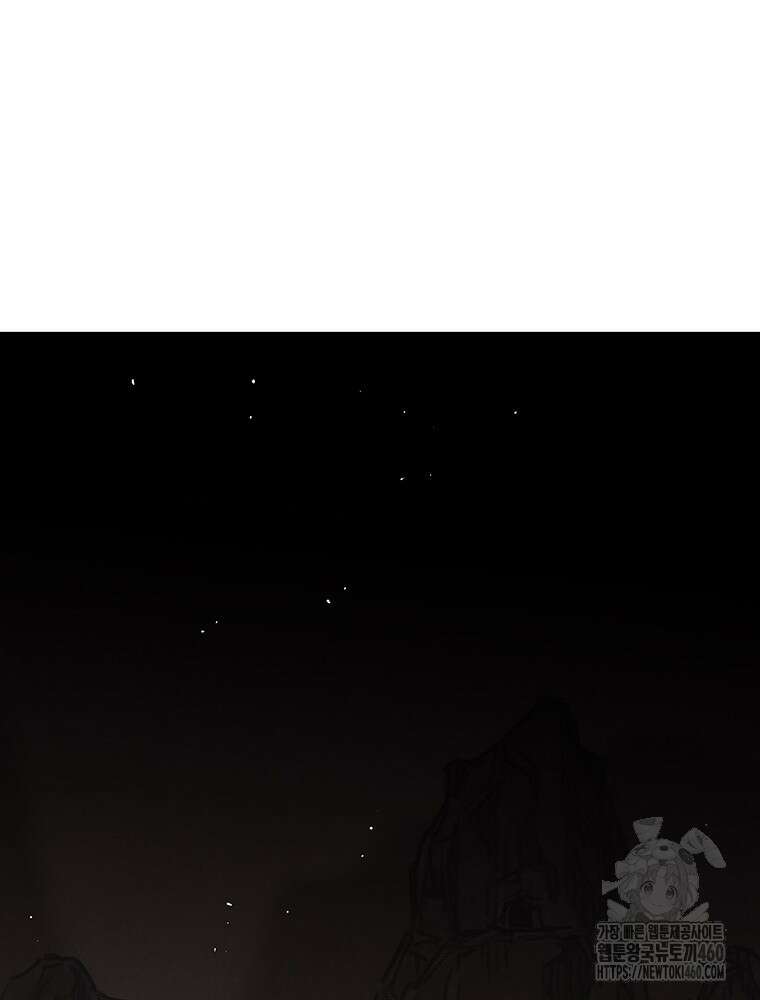 불패검선 231화 31