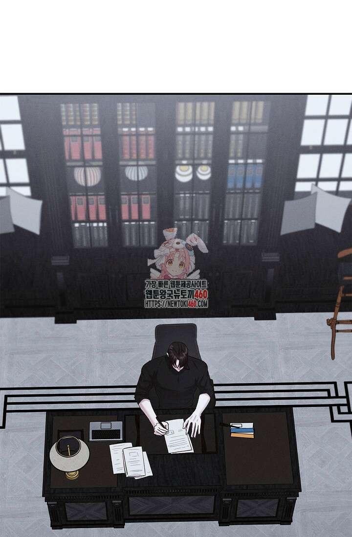 블러드 키스 48화 1