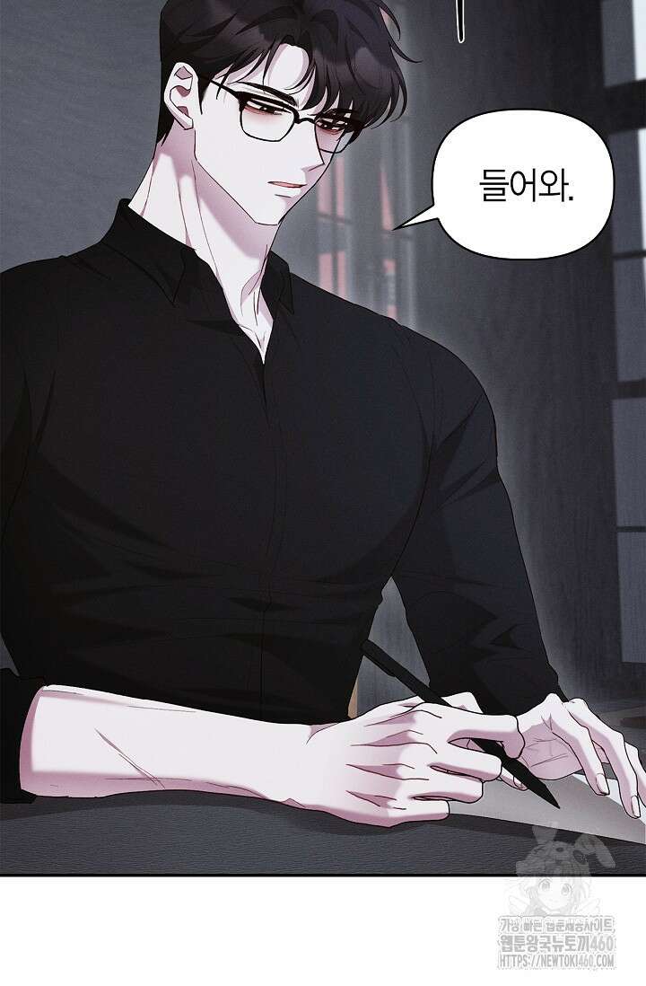 블러드 키스 48화 3