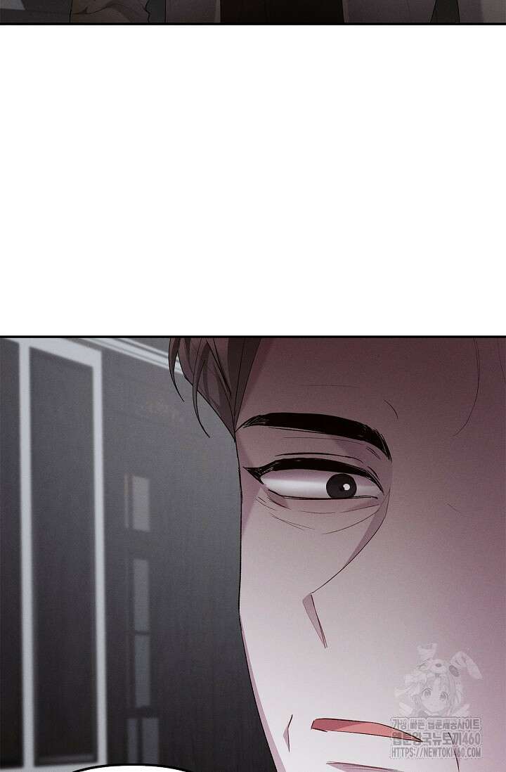 블러드 키스 48화 12