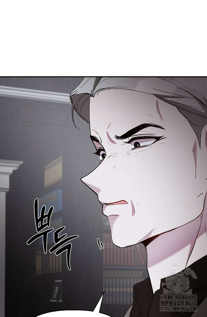 블러드 키스 48화 22