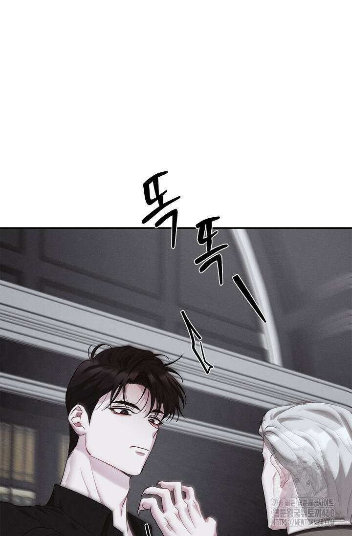 블러드 키스 48화 30