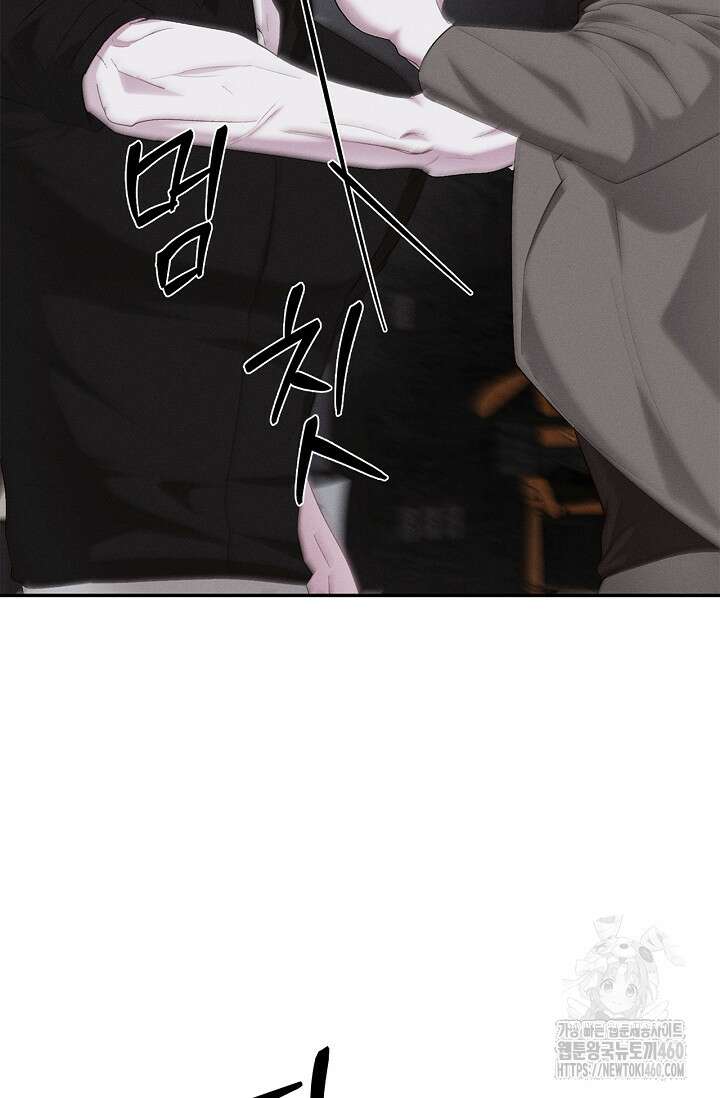 블러드 키스 48화 31