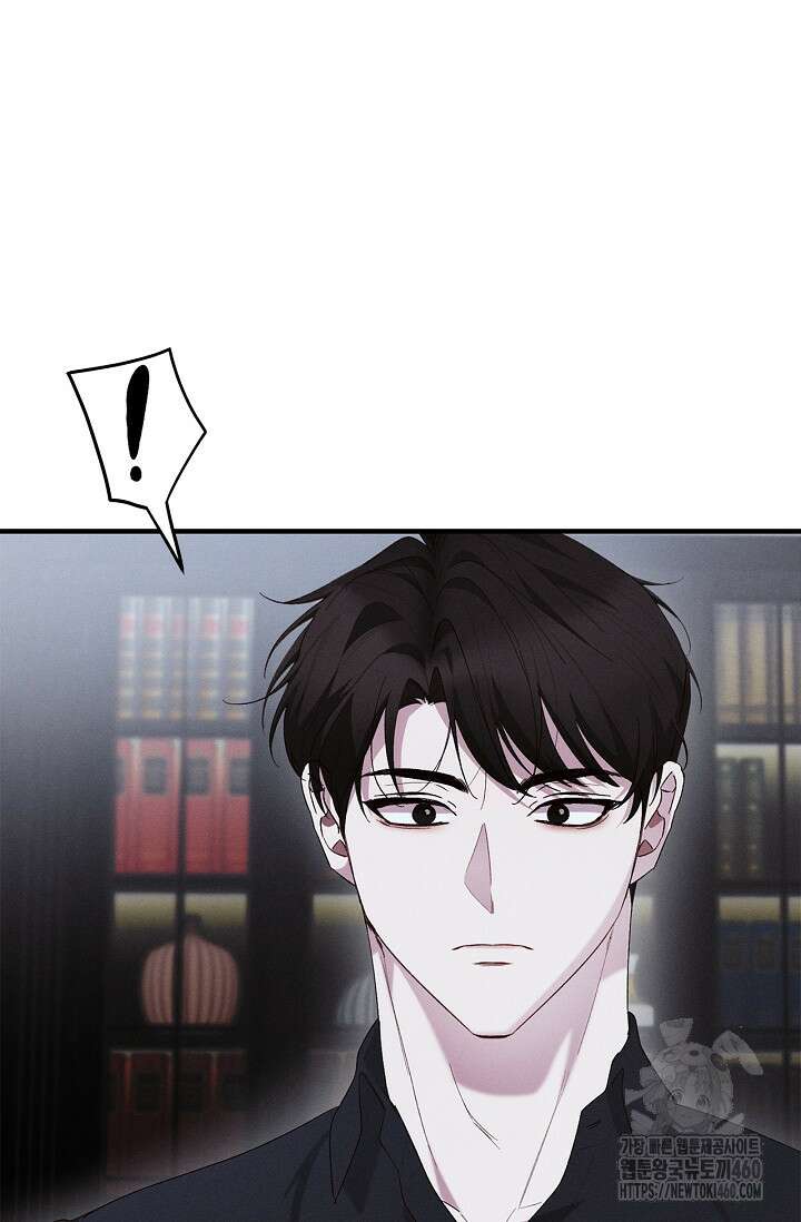 블러드 키스 48화 33