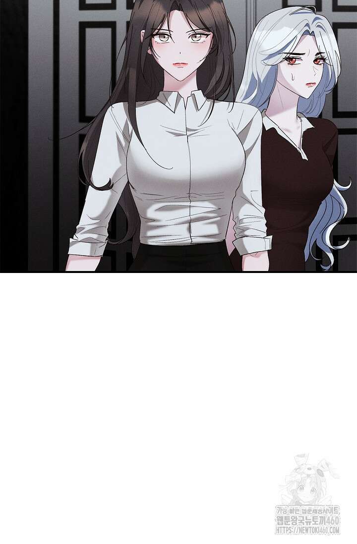 블러드 키스 48화 35