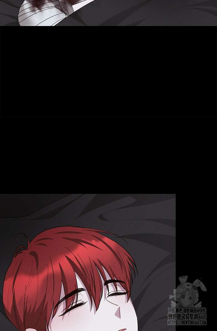 블러드 키스 48화 41