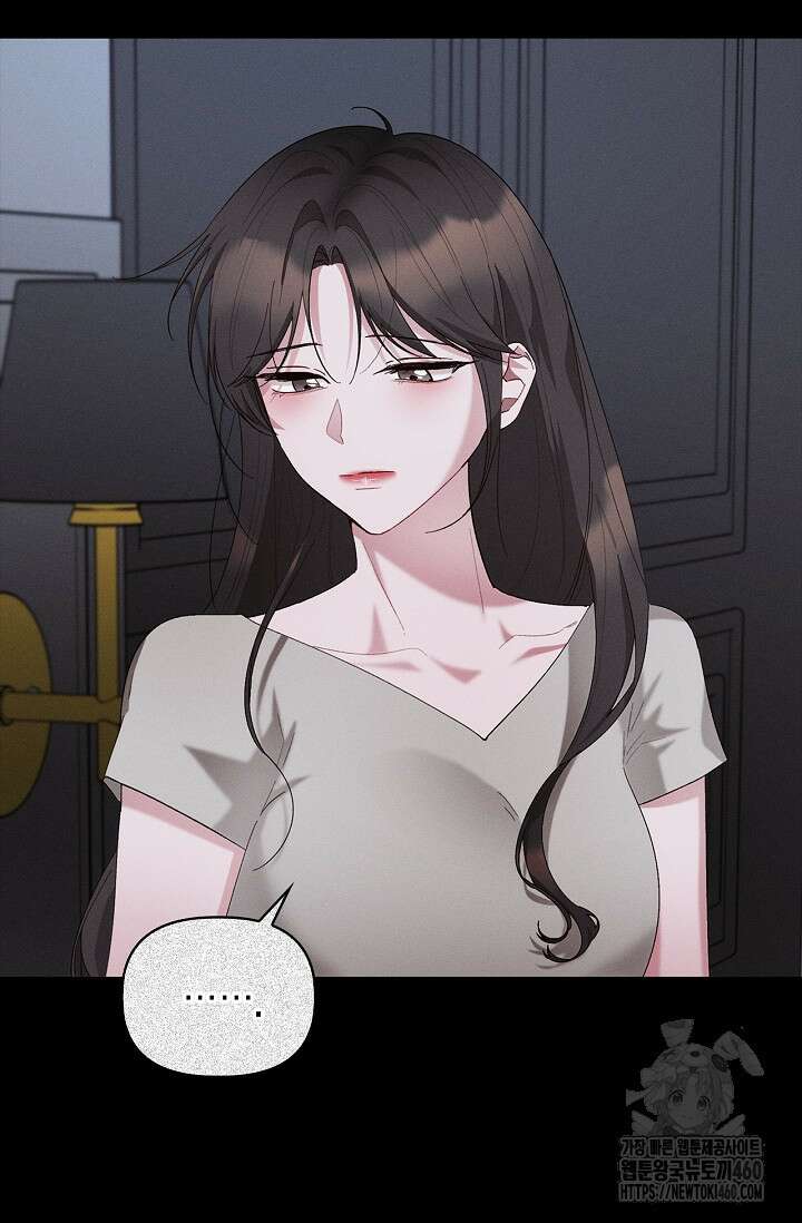 블러드 키스 48화 43