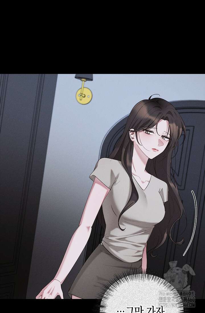 블러드 키스 48화 46