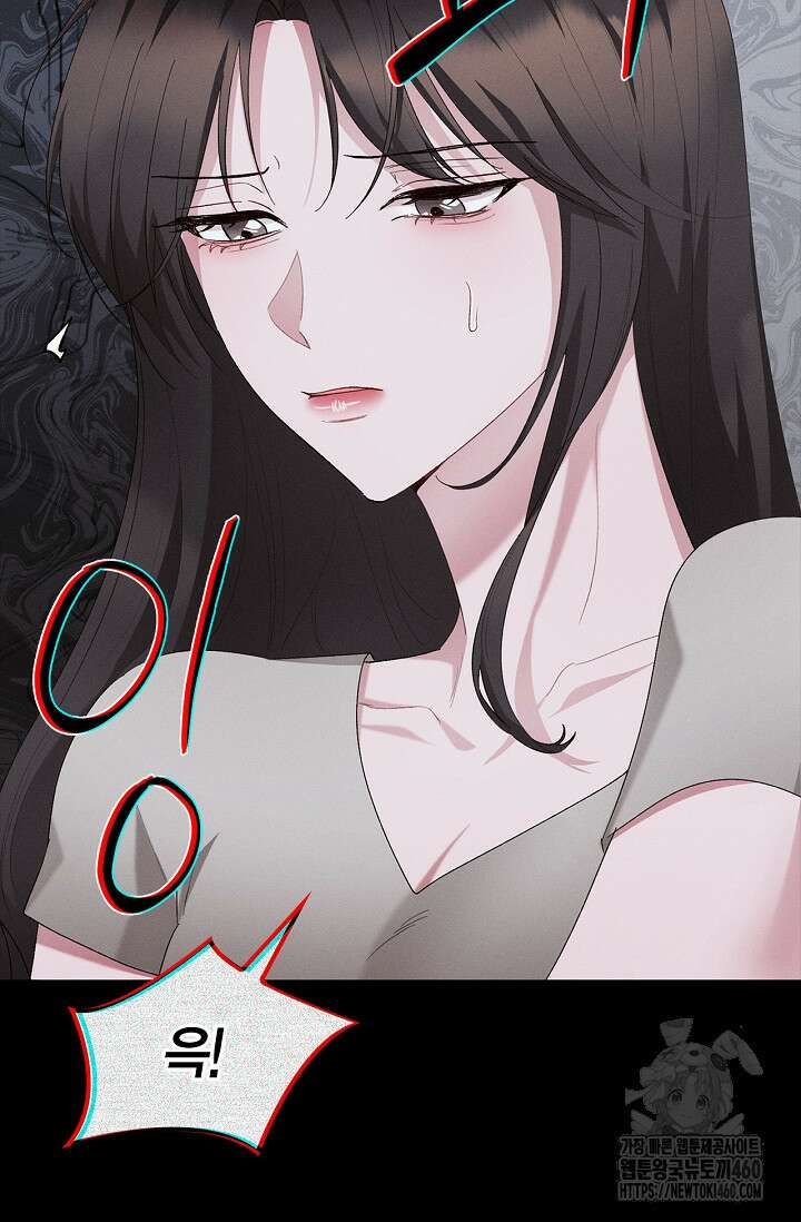 블러드 키스 48화 49