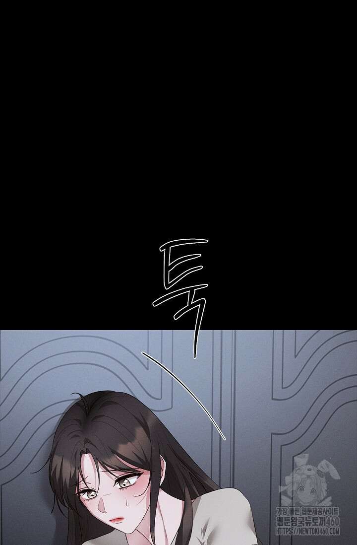 블러드 키스 48화 50