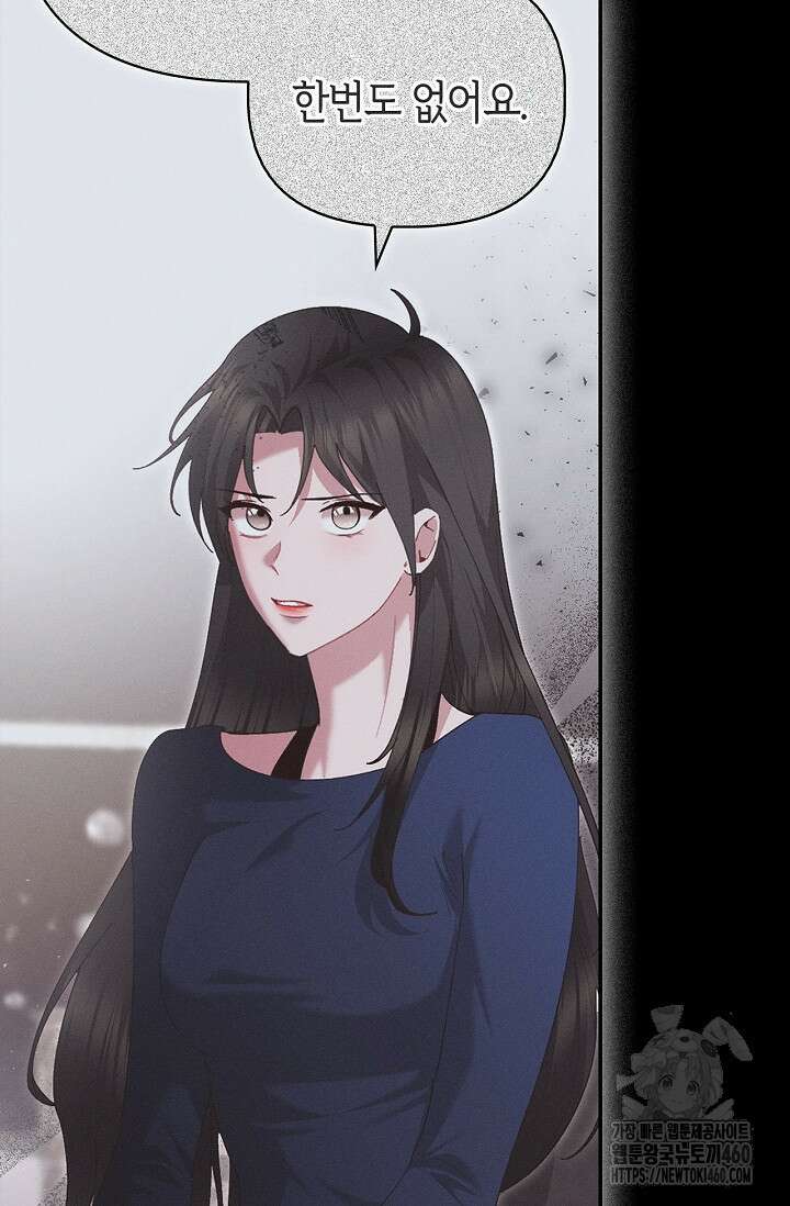 블러드 키스 48화 72