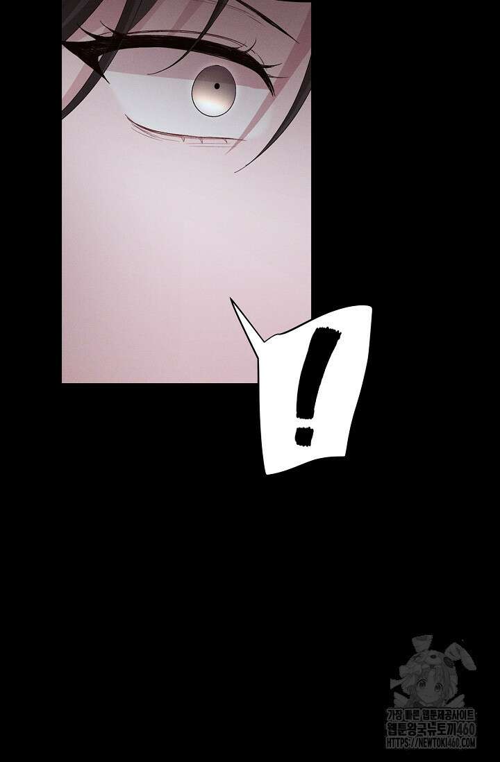 블러드 키스 48화 79