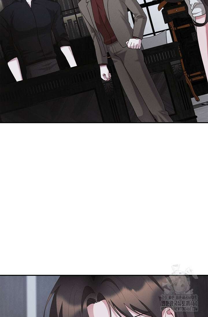 블러드 키스 48화 89