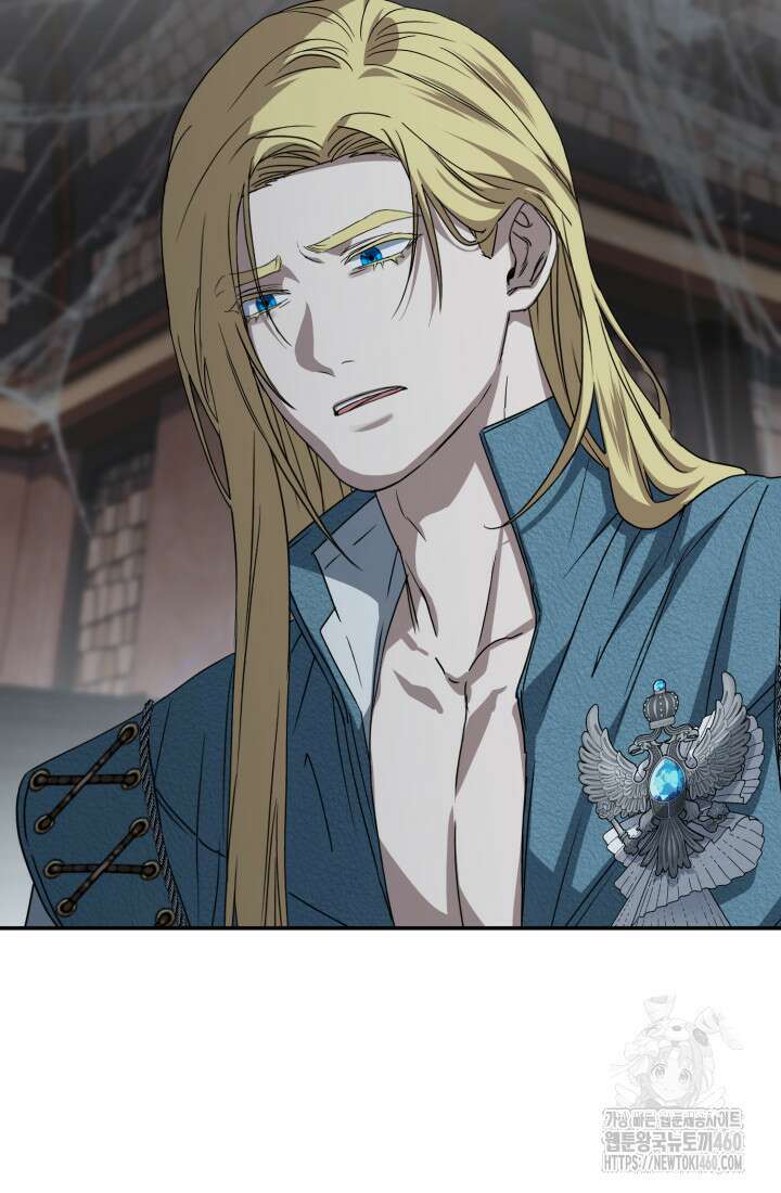 마왕의 아이로 살아남는 법 71화 15