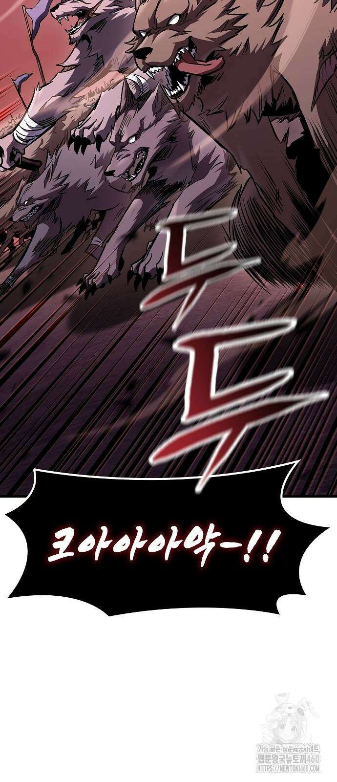 망겜의 시체줍는 천재전사 47화 2