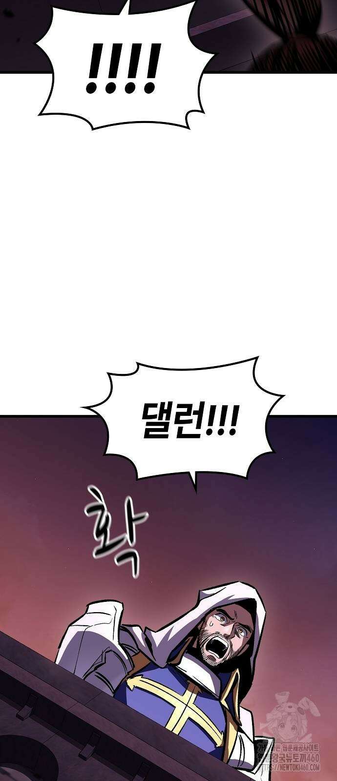 망겜의 시체줍는 천재전사 47화 19
