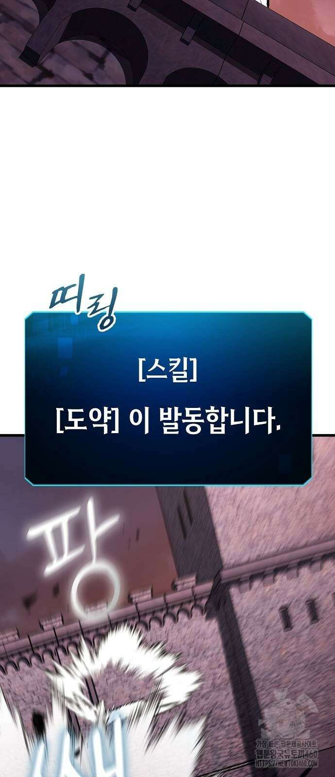 망겜의 시체줍는 천재전사 47화 20