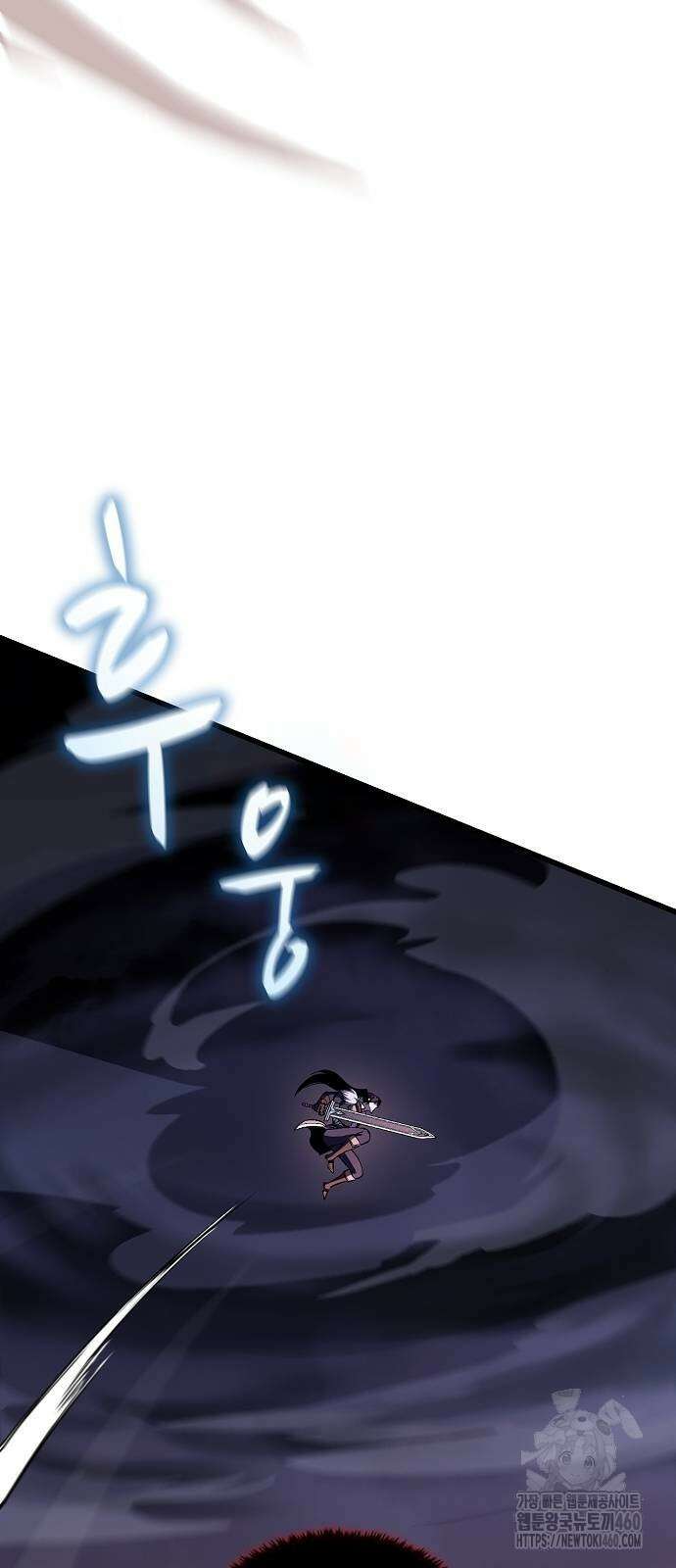 망겜의 시체줍는 천재전사 47화 22