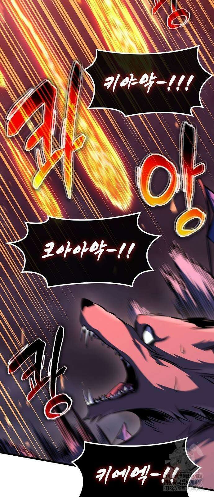 망겜의 시체줍는 천재전사 47화 30
