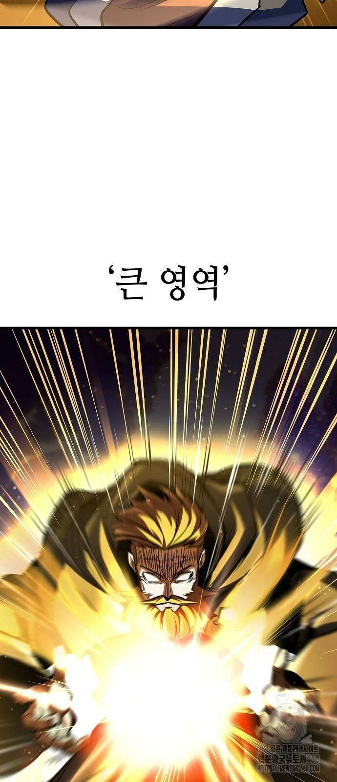 망겜의 시체줍는 천재전사 47화 62