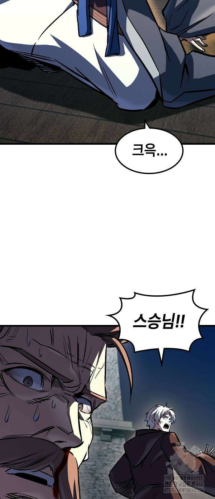 망겜의 시체줍는 천재전사 47화 71