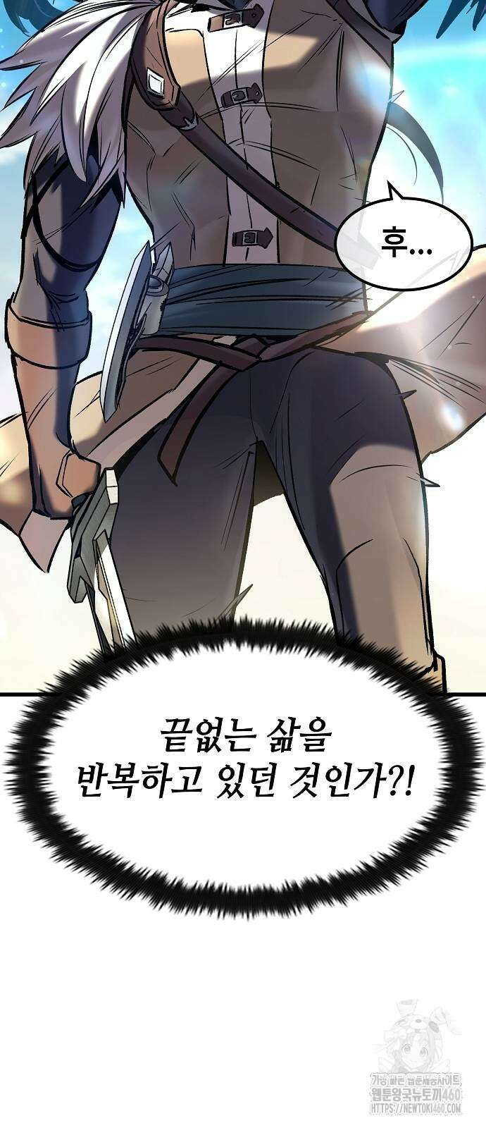 망겜의 시체줍는 천재전사 47화 86