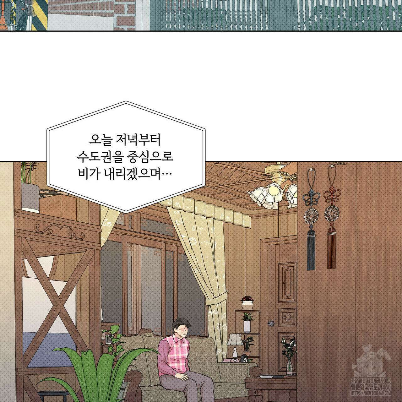일간알바 27화 2