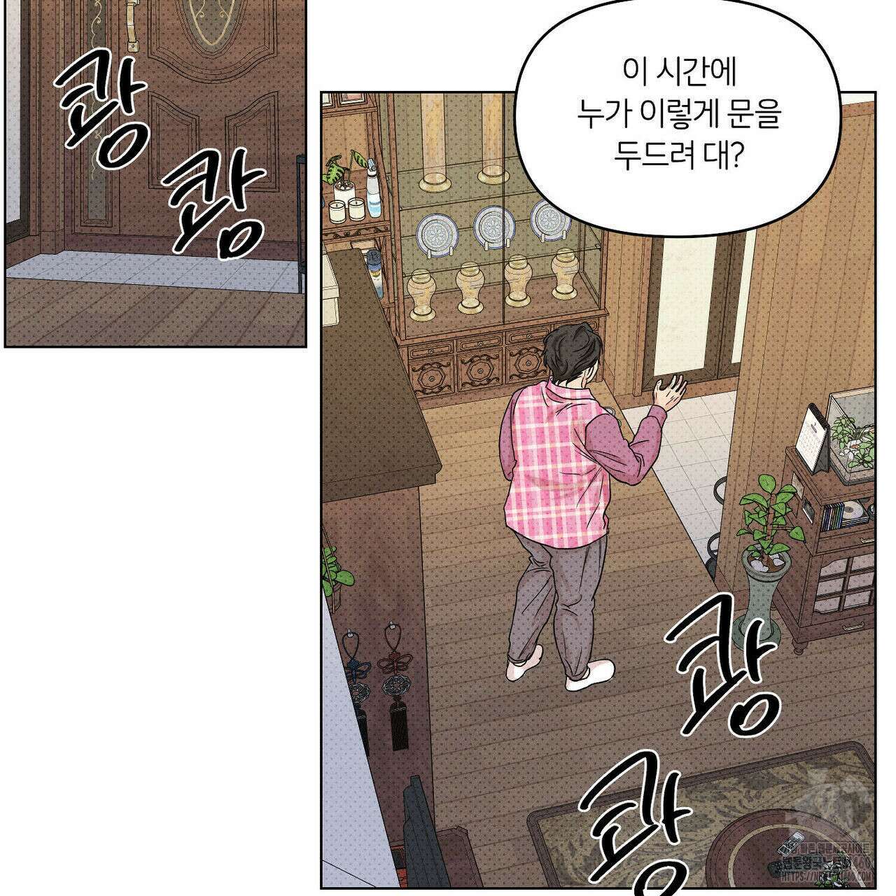 일간알바 27화 4