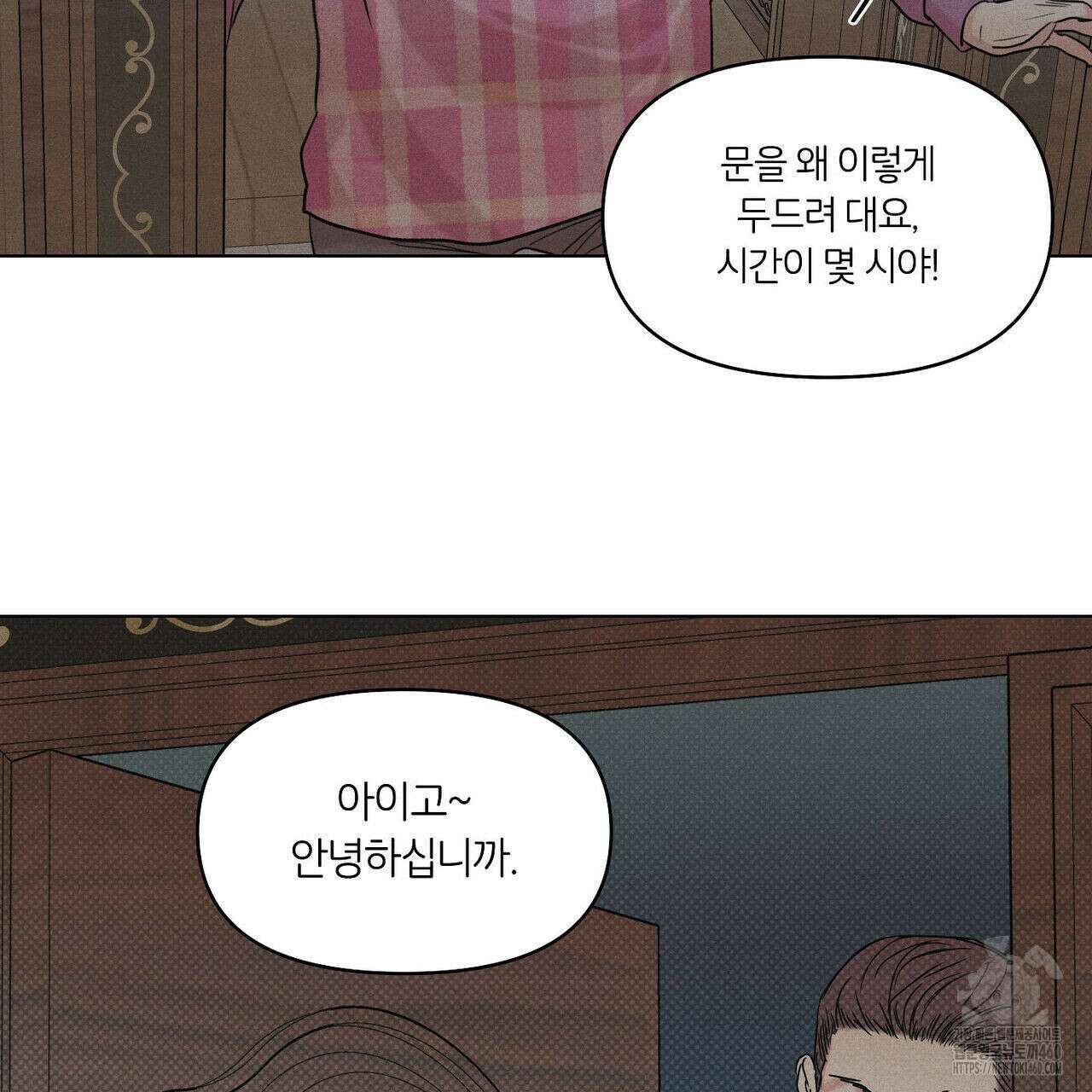 일간알바 27화 6