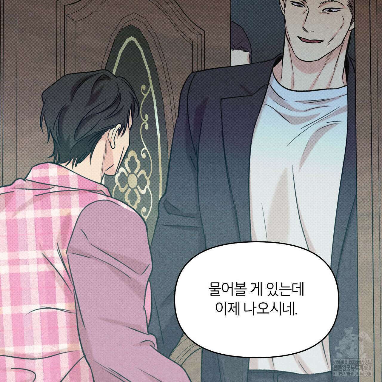 일간알바 27화 7