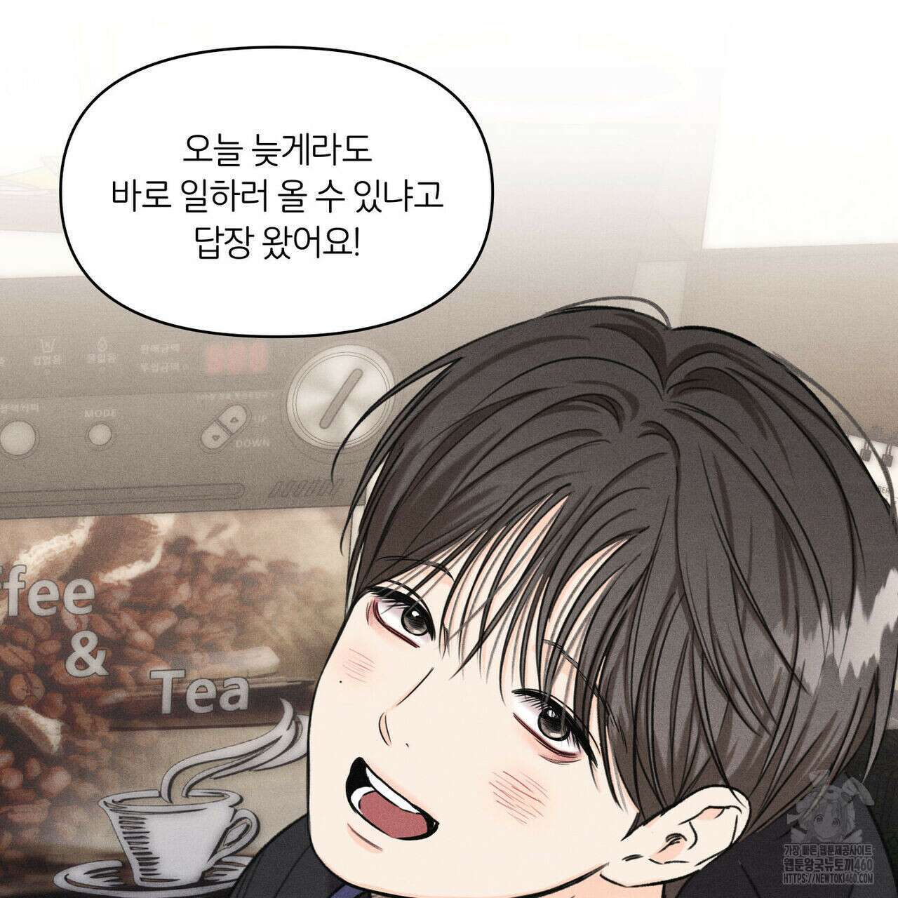 일간알바 27화 18
