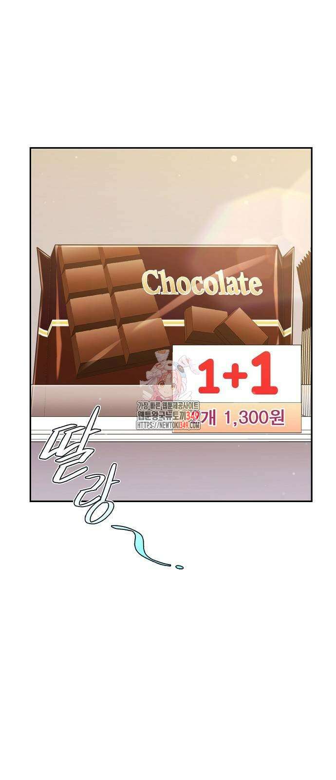 불편한 편의점 21화 1