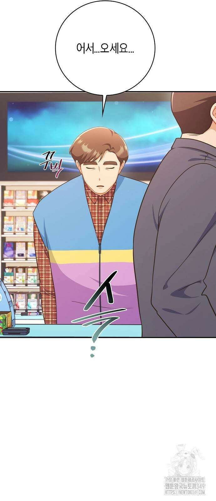 불편한 편의점 21화 2