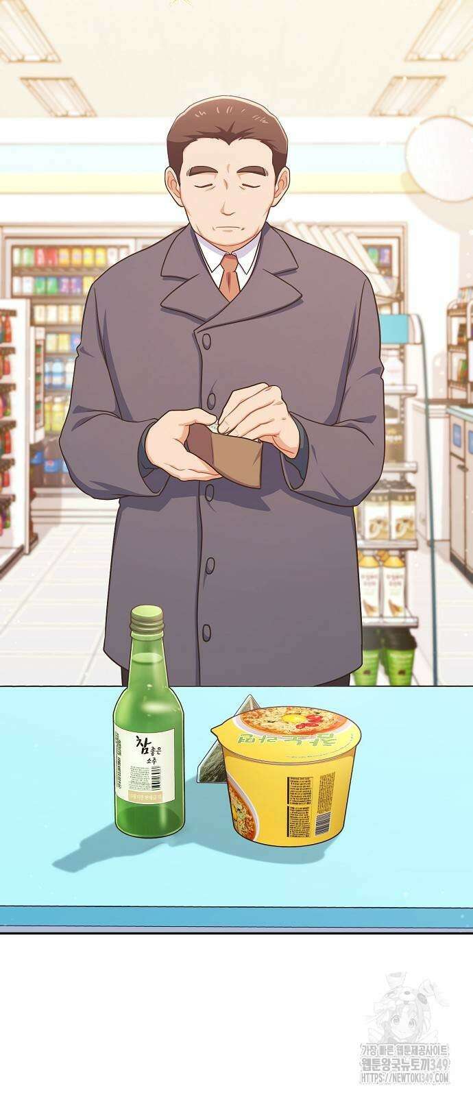 불편한 편의점 21화 5