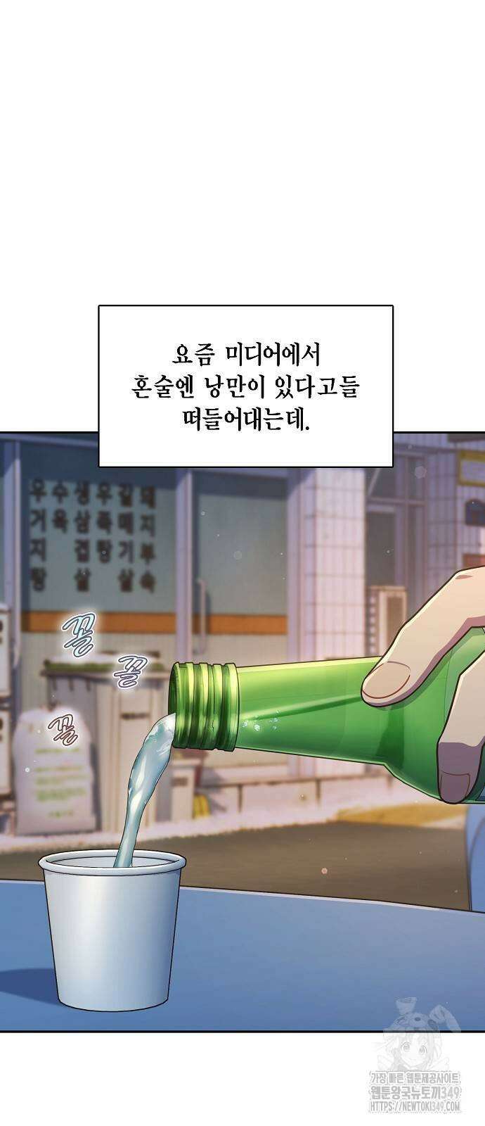불편한 편의점 21화 7