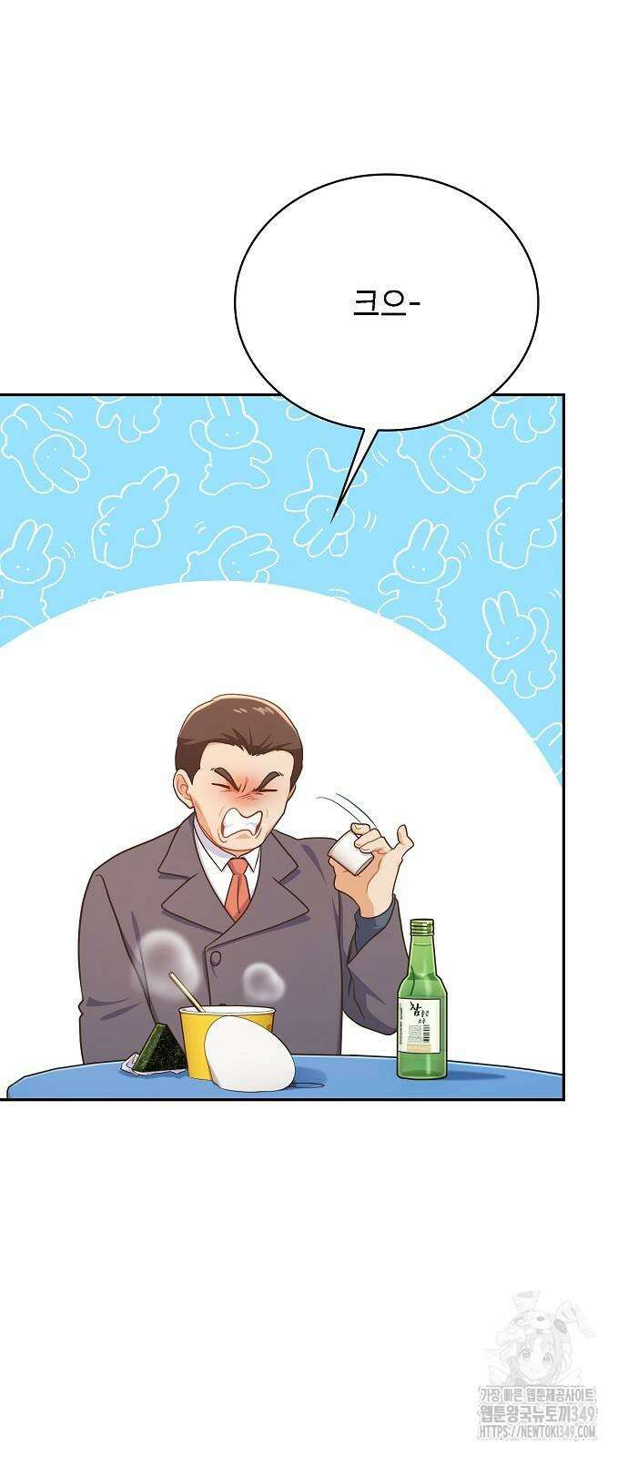 불편한 편의점 21화 9